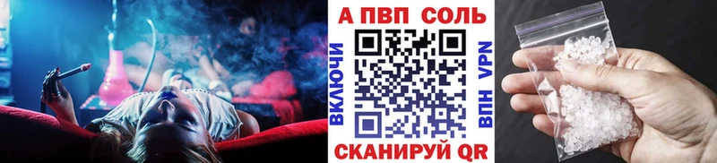 A PVP VHQ  kraken вход  Мыски  магазин   