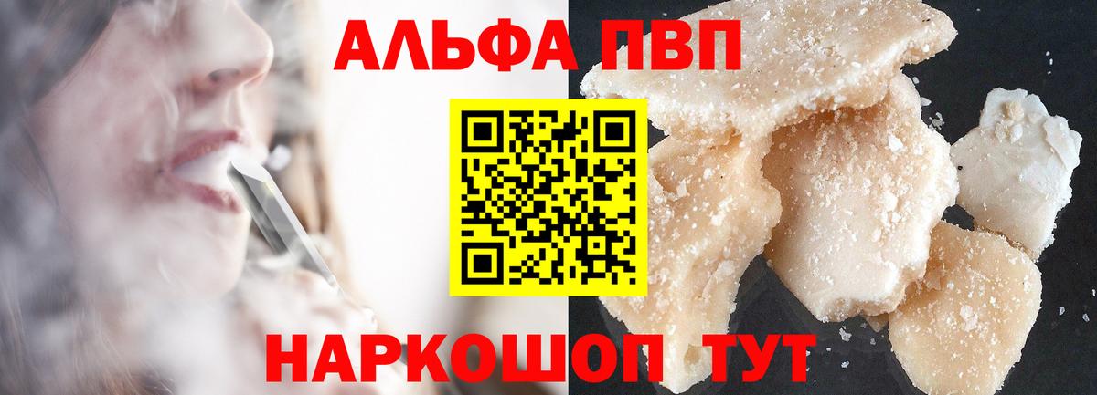 Мефедрон   АМФ кристаллы  Кетамин  Вход с VPN  ГАШИШ  Меф МЯУ МЯУ  Мыски  МАРИХУАНА  МДМА  Alpha PVP СОЛЬ кристаллы 