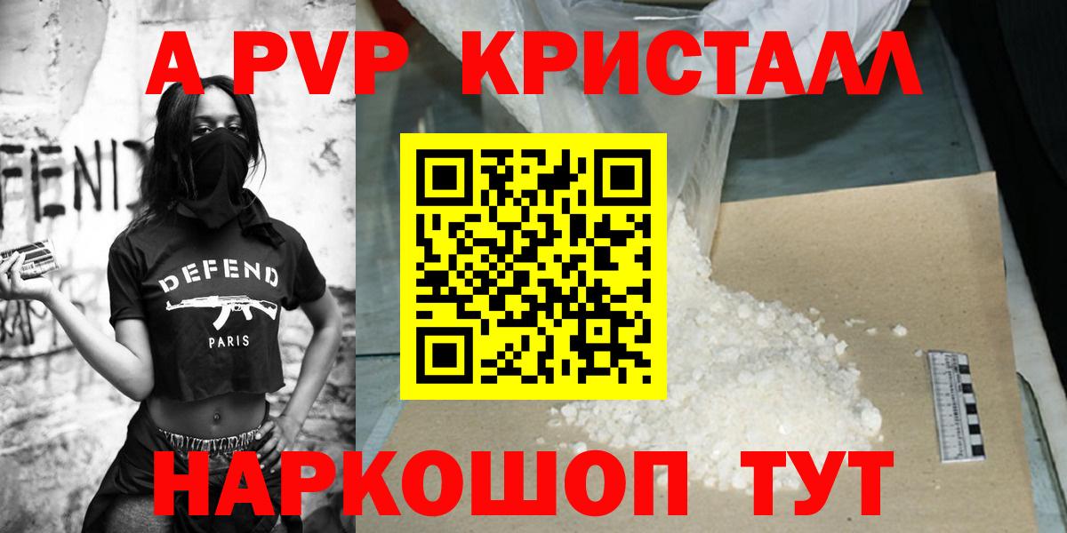 Alpha PVP СК Мыски