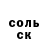 МЕТАДОН белоснежный Kingoftheslams