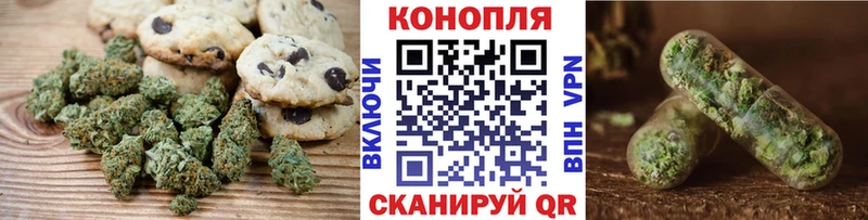 Cannafood марихуана  Мыски 