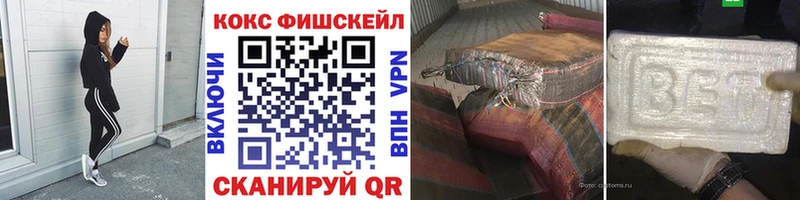 Кокаин Боливия  мориарти клад  Мыски  как найти закладки 