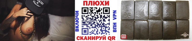 Гашиш гарик  где найти наркотики  Мыски 