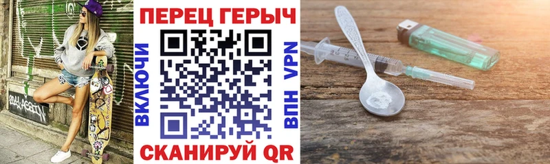 что такое Мыски Героин Афган