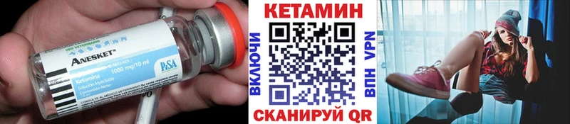 Кетамин ketamine  Мыски 