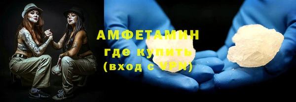 дистиллят марихуана Россошь