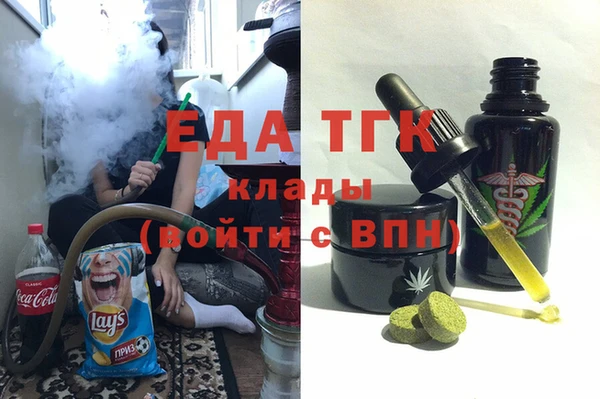 прущая мука Арсеньев