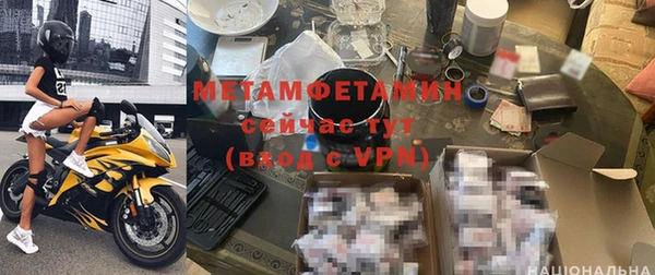 меф Сафоново