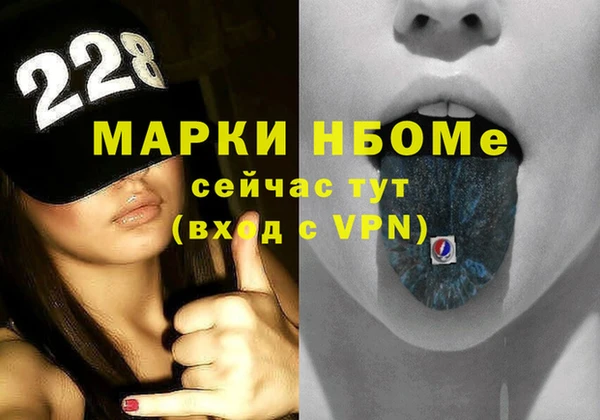 бутик Саяногорск