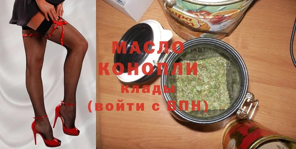 прущая мука Арсеньев