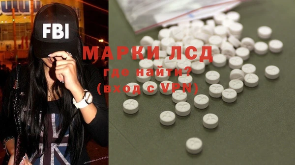 мескалин Алзамай