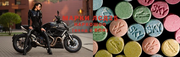 мефедрон VHQ Алексин