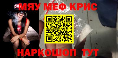 герыч Гусь-Хрустальный