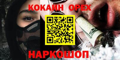 дистиллят марихуана Гусиноозёрск