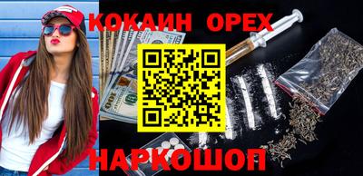 дистиллят марихуана Гусиноозёрск