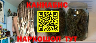 дистиллят марихуана Гусиноозёрск