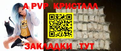 герыч Гусь-Хрустальный