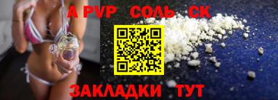 герыч Гусь-Хрустальный