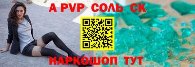 герыч Гусь-Хрустальный