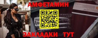 герыч Гусь-Хрустальный