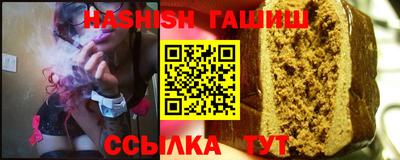 герыч Гусь-Хрустальный