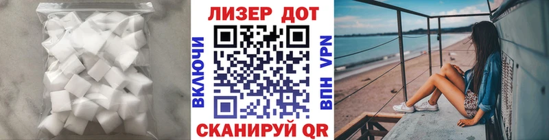 ЛСД экстази кислота  Мыски 
