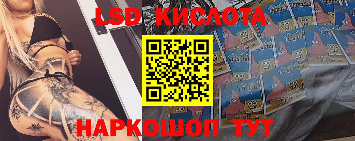 Мыски  LSD-25 экстази кислота  Вход с VPN  Лсд 25 экстази кислота 