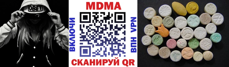 МДМА молли  Мыски 