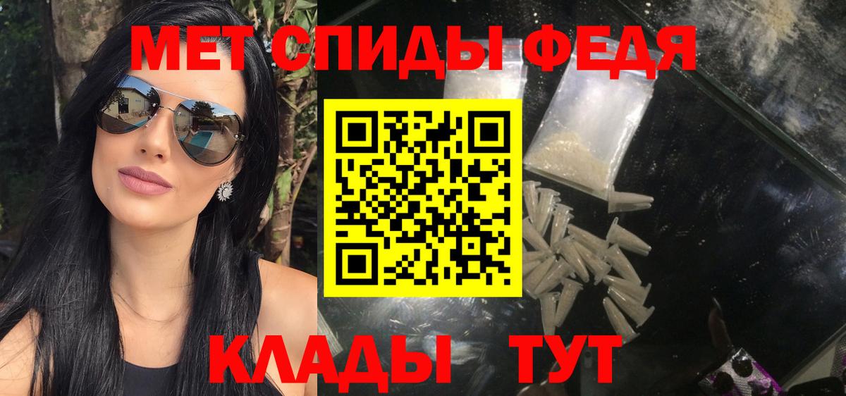Метамфетамин витя Мыски