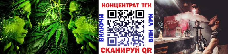купить наркотики цена  Мыски  ТГК вейп с тгк 