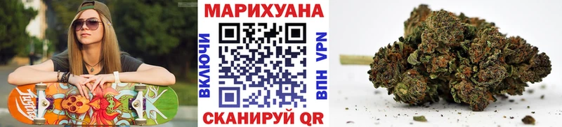 Шишки марихуана SATIVA & INDICA  Мыски 