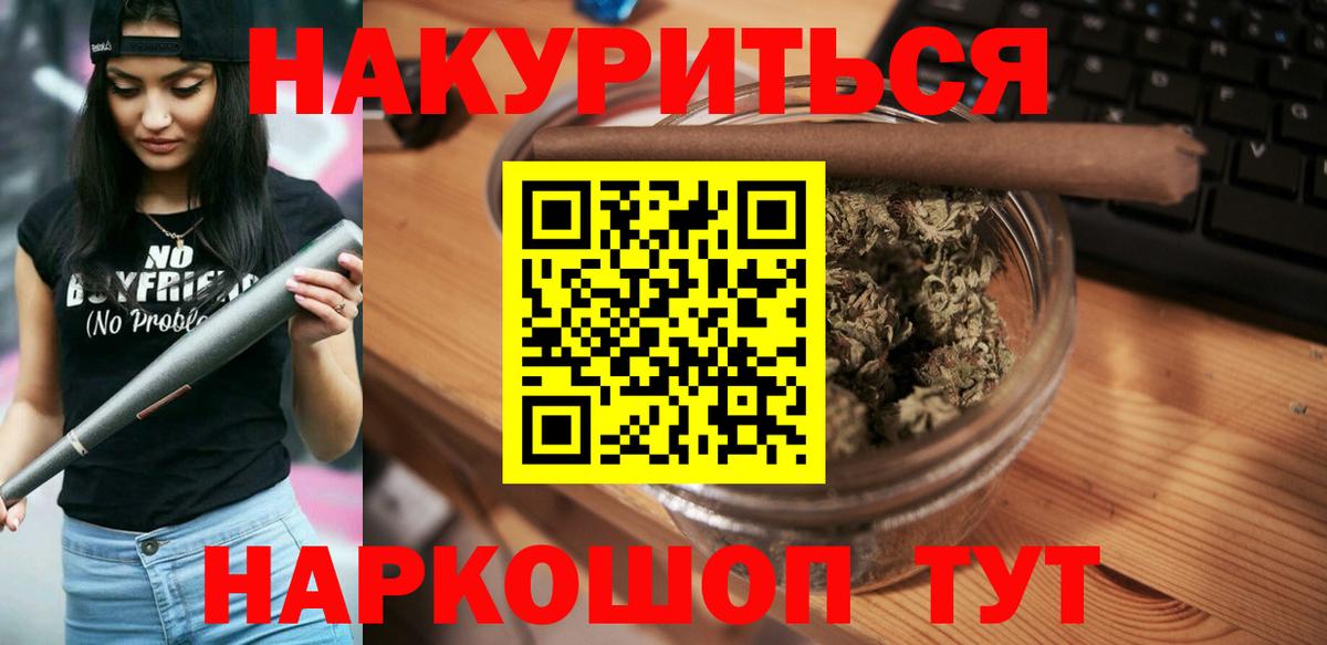 Канабис ГИДРОПОН  Каннабис AK-47  Вход с VPN  Бошки марихуана Amnesia  Марихуана OG Kush  Мыски 